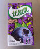 伊利优酸乳蓝莓味250ml*24盒/箱乳饮料 牛奶饮品 礼盒装 实拍图