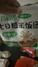 十月稻田 七日糙米饭团 七种口味 即食五谷杂粮 低脂健身主食速食 100g*7 实拍图