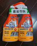 威猛先生（Mr Muscle） 油污清洁剂 455g+455g替换装 柑橘香 厨房重油污净 晒单实拍图