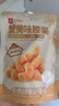 良品铺子 蟹黄腰果60g*5袋每日坚果炒货干果休闲零食小吃 实拍图