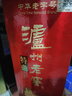 泸州老窖 特曲 浓香型白酒 52度 375ml 单瓶装  【送礼礼品】 实拍图
