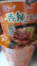 统一茄皇 阳光番茄牛肉面 桶面 128g*12桶 整箱严选阳光番茄免煮速食 实拍图