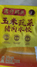 湾仔码头玉米蔬菜猪肉水饺720g36只早餐速食半成品面点速冻饺子 实拍图