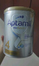 爱他美（Aptamil）白金澳洲版 儿童配方奶粉 4段(36个月以上) 900g 实拍图