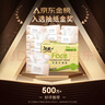 洁柔抽纸 粉Face柔韧3层110抽*24包 可湿水纸巾抽纸100%原生木浆 整箱 实拍图