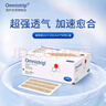 Omnistrip德护贴减张贴医用免缝胶带伤口疤痕缝合减账器12x101mm*50包/盒 实拍图