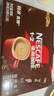 雀巢（Nestle）咖啡1+2特浓低糖*速溶三合一冲调饮品30条390g线条小狗同款 实拍图