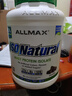 ALLMAX天然分离乳清蛋白粉93%高蛋白无添加纯天然配方 5磅巧克力【蛋白含量87%】 实拍图