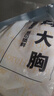 上鲜 鸡大胸 净重8斤 冷冻 出口级健身鸡胸肉鸡肉轻食 清真食品 实拍图