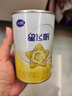 飞鹤星飞帆 婴幼儿配方奶粉3段(1-3岁) 700g*6 专利OPO 生育补贴 实拍图