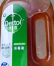 滴露（Dettol）消毒液衣物除菌液洗衣消毒水1.8L杀菌除螨 家居宠物消毒除菌  实拍图