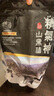 精气神 国产山黑猪脊骨800g 冷冻免切猪龙骨猪腔骨 猪骨高汤煲汤食材 实拍图