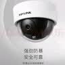 普联（TP-LINK）广角摄像头家用终身免费无限流量4g监控器室内外吸顶吊装防暴半球手机远程货车载停车位电梯厅监控 【4G免流量版】300万超清 免费流量 无网环境用 带64G内存卡 8年老店+官方正 实拍图