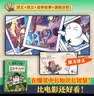 赛雷三分钟漫画三十六计（彩色印签 1000万人都在看的“超萌赛雷”，全场景爆笑解析三十六计精髓！） 实拍图