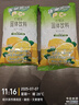 雀巢果维C+柠檬味840g/袋 富含维C 低脂果珍冲饮果汁粉 实拍图