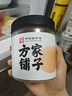 方家铺子中华老字号 大粒干贝250g/罐 瑶柱扇贝肉 火锅食材 约300头/斤 实拍图
