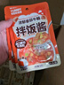 怡芽儿童拌饭酱80gX10袋 (番茄2+红烧2+卤肉2+照烧2+咖喱2)【1号店】 实拍图