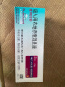 【原研进口药】[普米克令舒(PULMICORT)] 吸入用布地奈德混悬液 2ml:0.5mg*5支*6袋/盒 [2盒装] 实拍图