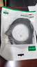 绿联打印机数据连接线 USB2.0AM/BM方口镀金接头高速打印线  通用惠普HP佳能爱普生打印机线5米10352 实拍图