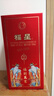 金六福【节日福酒】整箱送礼婚宴礼盒装酒水 收藏自饮宴请送礼结婚喜酒 50.8度 500mL 6瓶 福到万家整箱装 实拍图