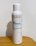 雅漾（Avene）舒泉喷雾300ML*2补水保湿爽肤柔肤湿敷化妆水舒缓敏肌大喷礼物 实拍图