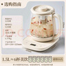 小熊（Bear）养生壶 煮茶器 烧水壶 煮茶壶 316L不锈钢多段保温迷你玻璃花茶壶 电热水壶1.5L YSH-E15Q7带滤网 实拍图