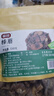 富昌 榛蘑150g 东北特产野生榛蘑 山珍菌菇南北干货 小鸡炖蘑菇食材 实拍图