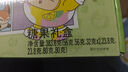 绿箭无糖薄荷糖萌萌蜜桃味23.8g约35粒/瓶 休闲零食糖果白鹿同款 实拍图