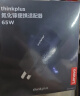 ThinkPad联想thinkplus 口红电源 65W氮化镓充电器Type-c快充便携套装  笔记本/手机/平板电源适配器 实拍图