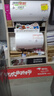 海尔智家出品Leader 50升电热水器储水式2200W速热保温家用大水量专利防电墙安全洗浴LEC5001-20X1 实拍图