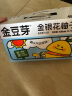 金豆芽金银花柚子汁儿童果汁饮品过年送礼盒装西柚汁饮料100ml*13袋 实拍图
