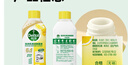 滴露（Dettol）洗衣机清洗剂250ml*6瓶金装版柠檬滚筒洗衣机清洁剂强力除垢除菌 实拍图