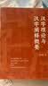 汉字理论与汉字阐释概要 《说解汉字一百五十讲》作者李守奎新作 实拍图