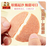 沂蒙公社山楂片280g*2袋大片0添加剂果脯蜜饯休闲零食山东特产 实拍图