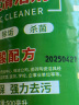 ZiBeak德国高浓度草酸浓缩清洗剂厕所马桶强力去尿碱瓷砖除垢剂清洁厕灵 实拍图