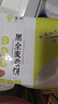 悦味纪 黑全麦卷饼1.5kg 36张 低脂代餐主食 手抓饼粗粮早餐半成品 速食 实拍图