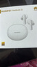 华为HUAWEI FreeBuds 5i 真无线入耳式降噪蓝牙耳机 音乐游戏运动耳机 安卓苹果手机通用 陶瓷白 实拍图