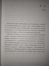 图像中国建筑史（精装）（梁思成作品系列）   实拍图