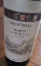 长城 特酿3解百纳干红葡萄酒 750ml 单瓶装 热红酒 实拍图