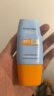 Mistine蜜丝婷小黄帽防晒霜【日常通勤】防水汗防紫外线40mlSPF50+ 实拍图