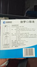 荣昌 甜梦口服液/10ml*10支/盒 实拍图