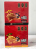 卫龙魔芋爽小魔女香辣素毛肚360g送女友休闲零食大礼包宿舍火锅 实拍图