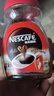 雀巢（Nestle）【代言人丁禹兮同款】醇品速溶美式黑咖啡粉0糖0脂*瓶装90g 实拍图
