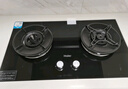 海尔（Haier）天然气燃气灶双灶 家用节能台嵌两用嵌入式 70%高热效率5.2kw超密火 【国家补贴20%】可调底盘H70A 实拍图