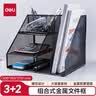 得力（deli）多功能金属网材组合式文件框栏书立 办公室桌面档案收纳盒多层资料架子置物架 办公用品 【大容量收纳】多格组合文件框 79075 实拍图