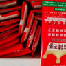 麻辣王子正宗辣条很麻很辣110g*2包独立小包网红休闲零食儿时怀旧特辣小吃 实拍图