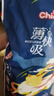 雀氏（Chiaus）薄快吸拉拉裤XXL46片婴儿尿不湿尿裤【品牌直供 安心品质】 实拍图