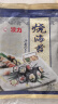 波力寿司海苔片27克（约10片）带竹帘紫菜包饭无添加寿司卷食材 实拍图