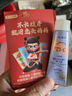 兔头妈妈哪吒联名 奥拉氟儿童牙膏低氟防蛀牙膏10g水蜜桃味不辣口3-12岁 实拍图