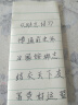 八海鸟【买一送三】弹力线手串包芯串珠皮筋佛珠线手链绳星月菩提绳子 实拍图
